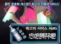 오피스타 | [AMG퍼블릭-황대표]