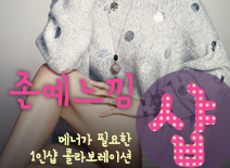 오피스타 | [일산건마-좋은&느낌1인샵]