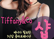 오피스타 | [부천건마-Tiffany&Co1인샵]