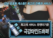 오피스타 | [극강마인드하퍼-유앤미기준]