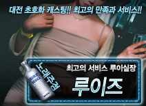 오피스타 | [루이즈-루이실장]